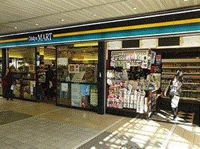 近くのオダキューOX 新松田店まで635m（徒歩8分）