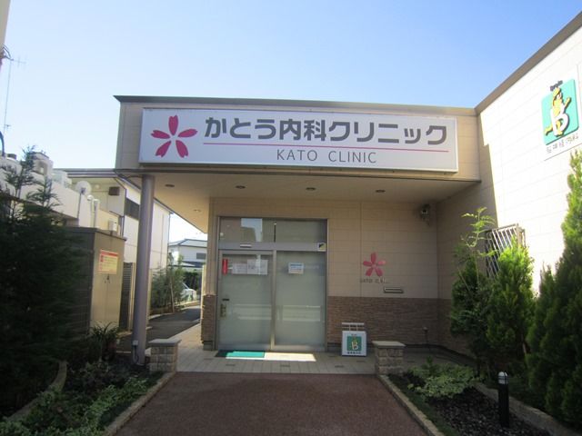 近くの横浜銀行東海大学駅前支店まで541m（徒歩7分）