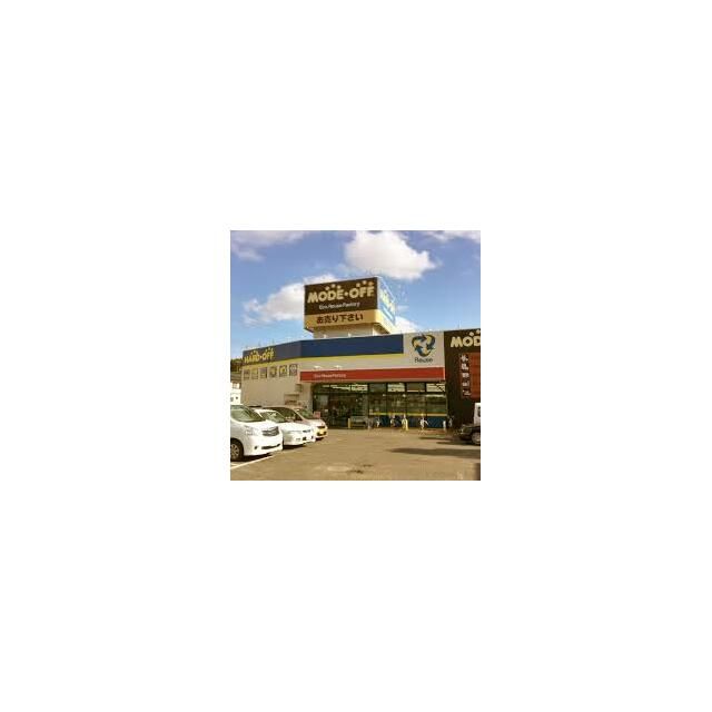 近くのハードオフ伊勢原店まで562m（徒歩8分）