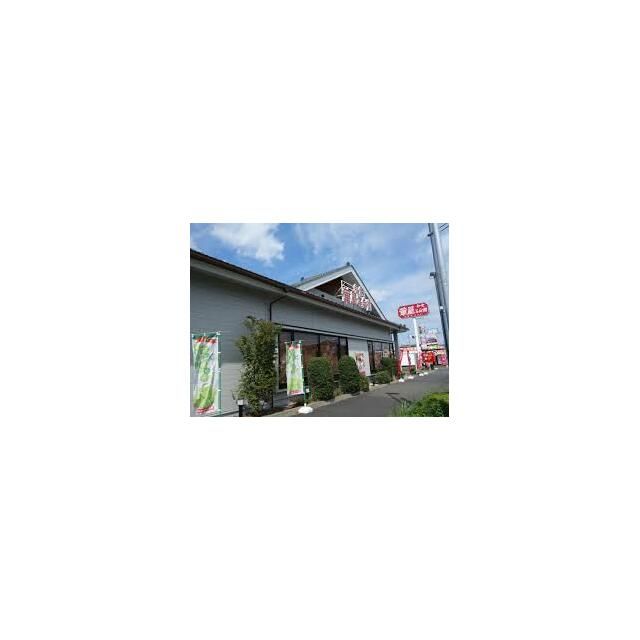 近くの華屋与兵衛伊勢原坪ノ内店まで779m（徒歩10分）