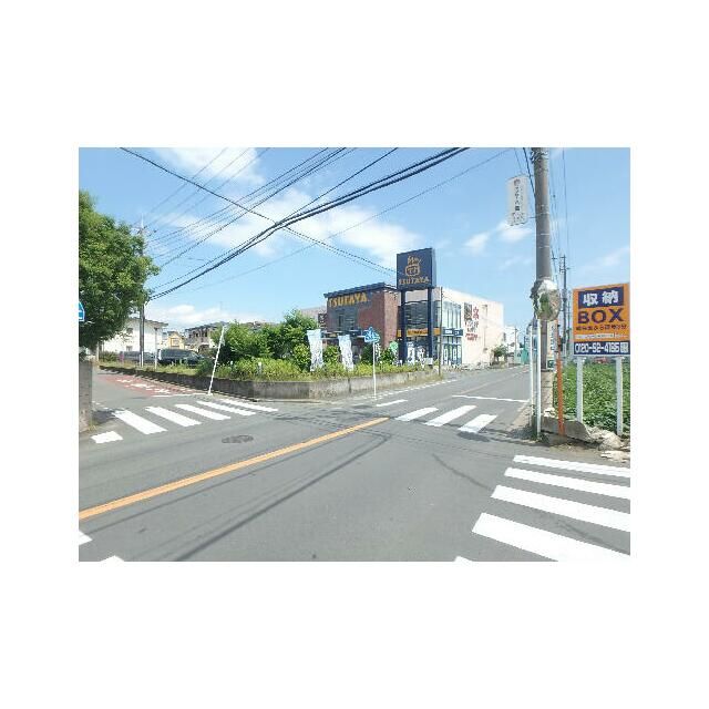 近くのTSUTAYA　平塚真土店まで778m（徒歩10分）