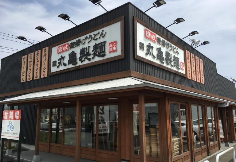 近くの丸亀製麺 海老名店まで663m（徒歩9分）