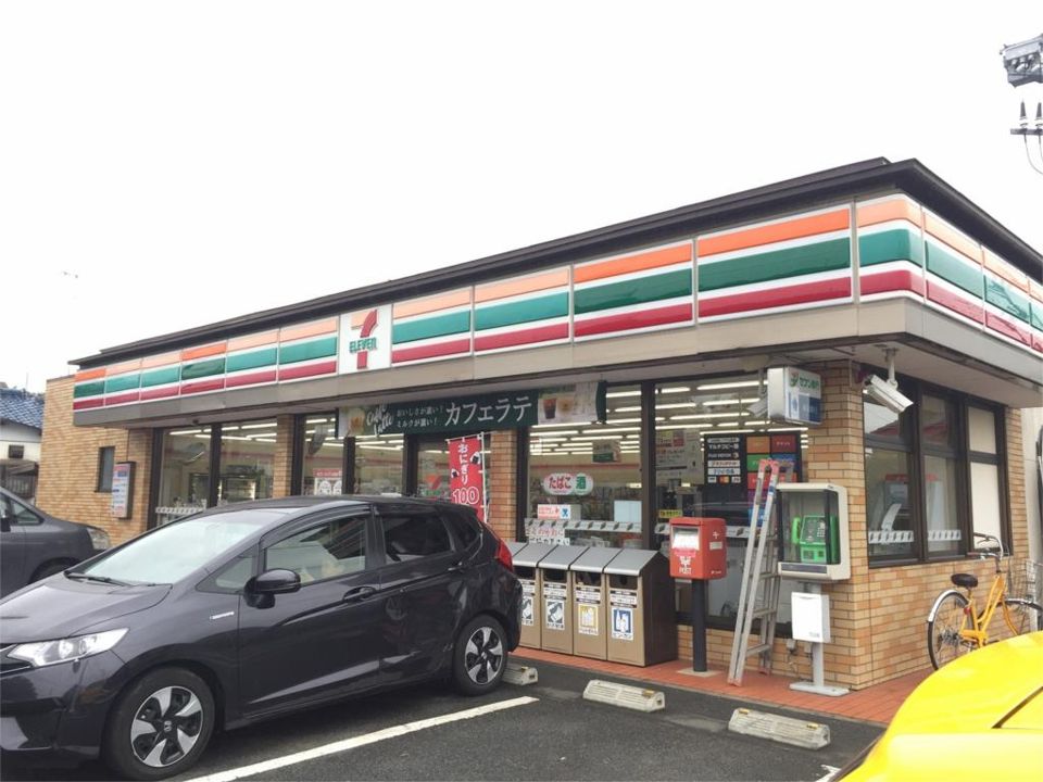 近くのセブンイレブン 寒川田端店まで677m（徒歩9分）