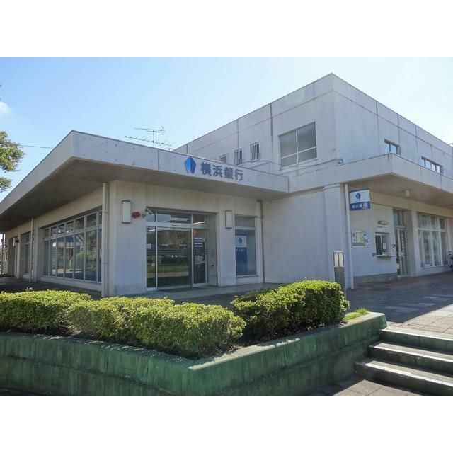 近くの横浜銀行相武台北店まで440m（徒歩6分）