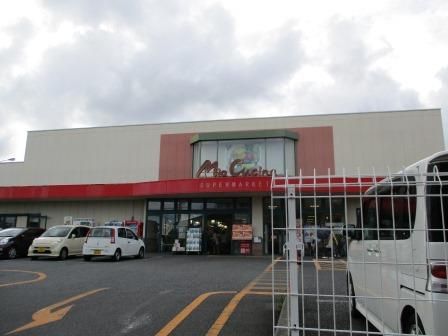 近くのユーコープ ミアクチーナ鶴巻店まで318m（徒歩4分）