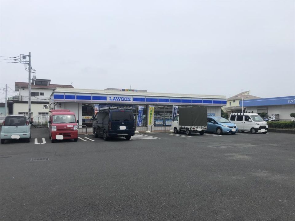 近くのローソン 寒川大曲店まで309m（徒歩4分）