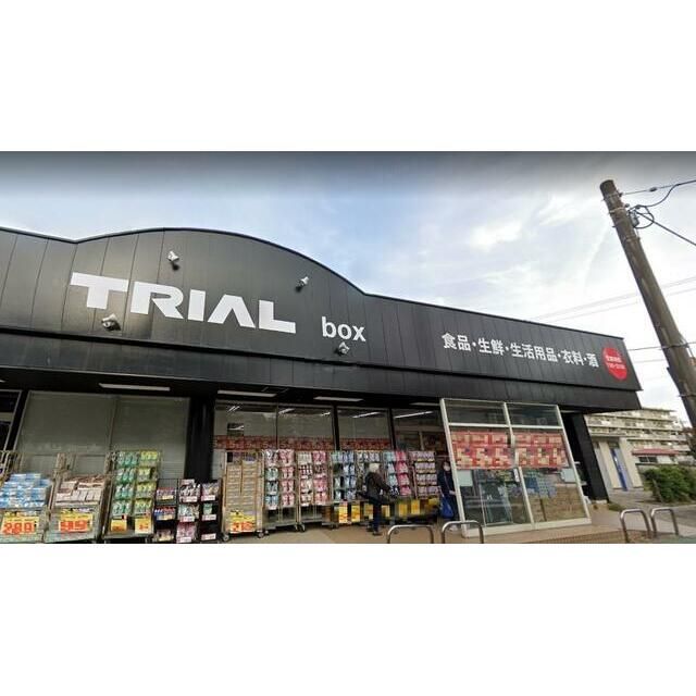 近くのトライアルbox秦野店まで2,522m（徒歩32分）