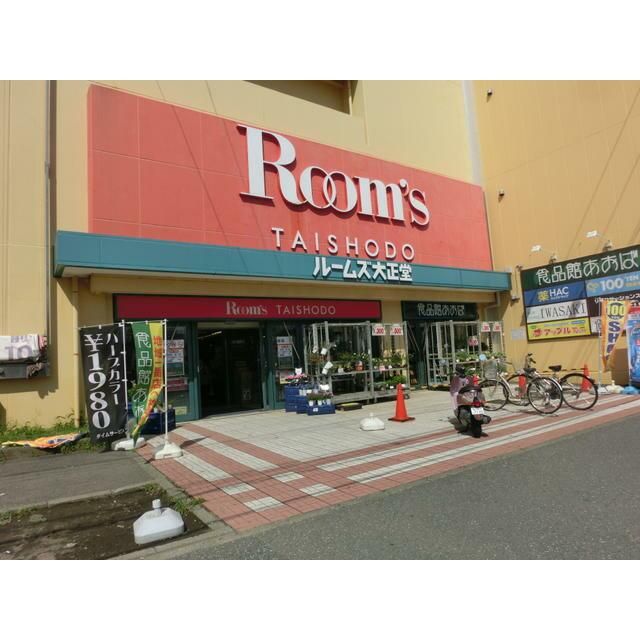 近くの食品館あおば辻堂店まで126m（徒歩2分）