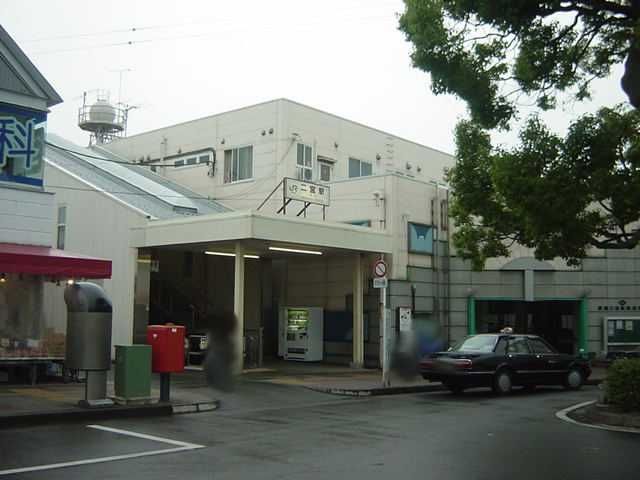 近くの二宮駅（JR　東海道本線）まで237m（徒歩3分）