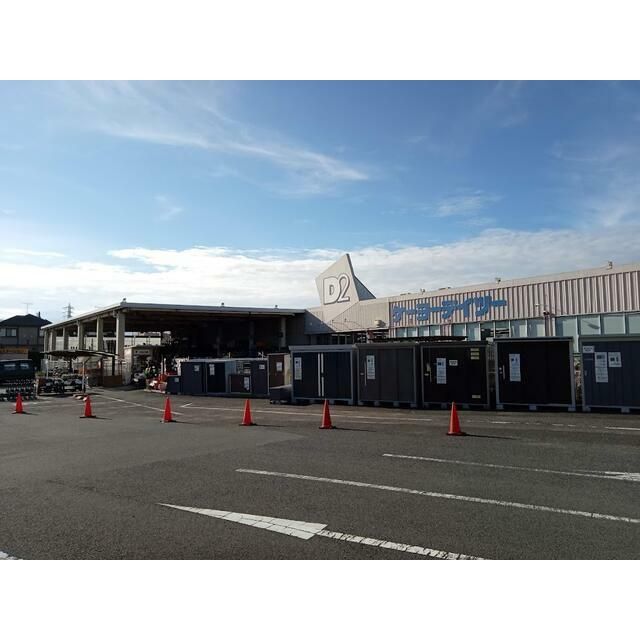 近くのケーヨーデイツー小田原店まで272m（徒歩4分）