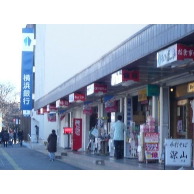近くの本郷台駅前団地　商店まで610m（徒歩8分）