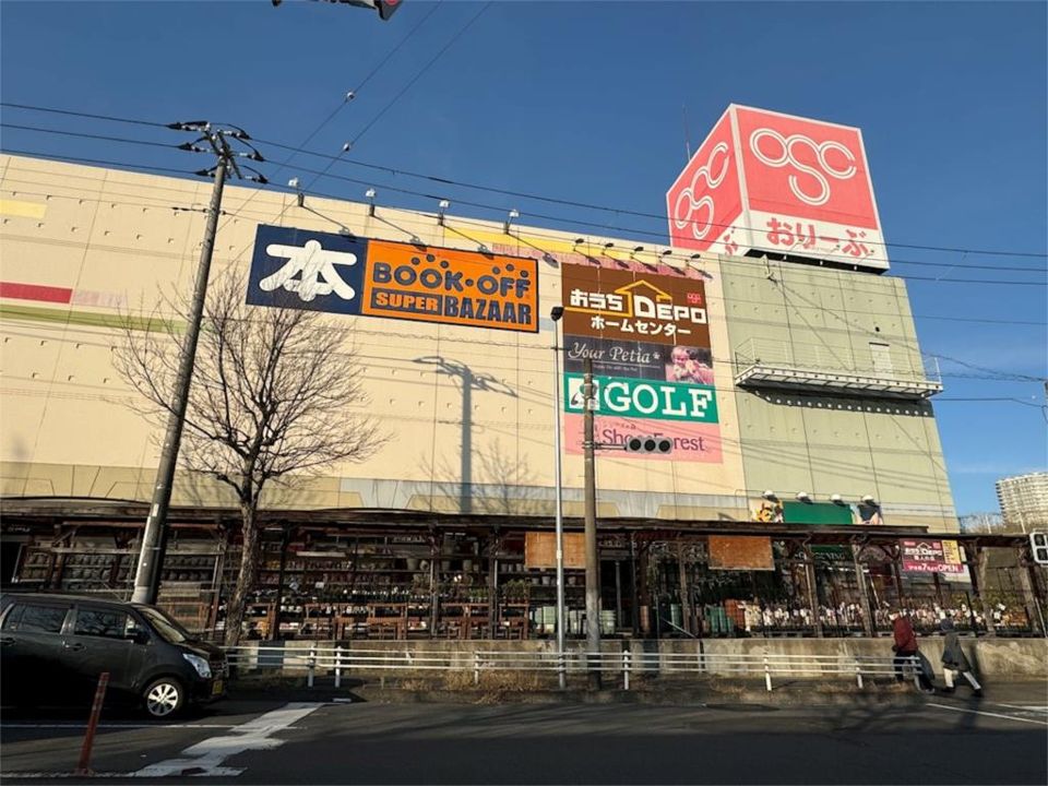 近くのオリンピック東戸塚店まで65m（徒歩1分）
