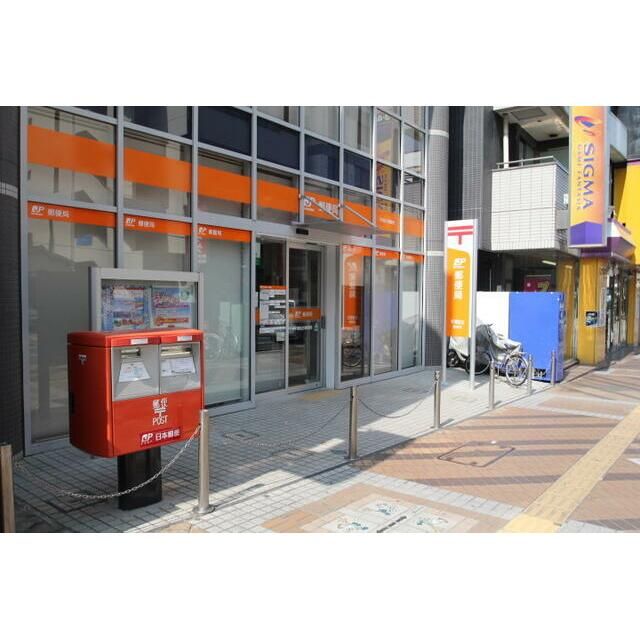 近くの平塚紅谷郵便局まで527m（徒歩7分）