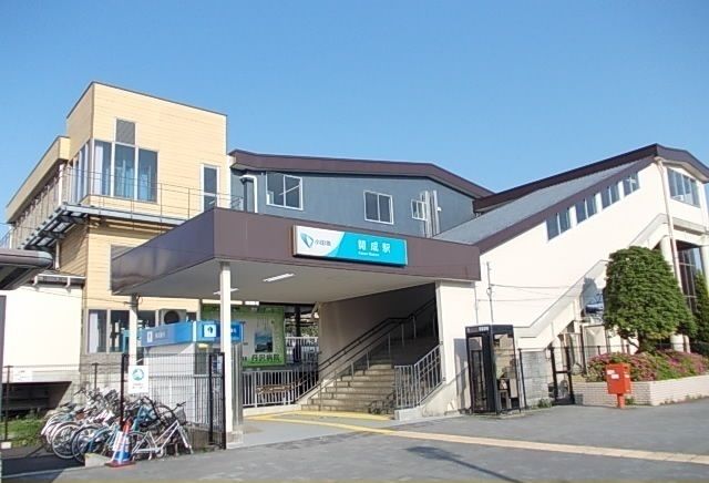 近くの小田急線・開成駅まで1,050m（徒歩14分）