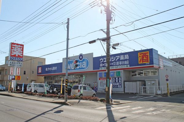 近くの寒川駅前郵便局まで801m（徒歩11分）