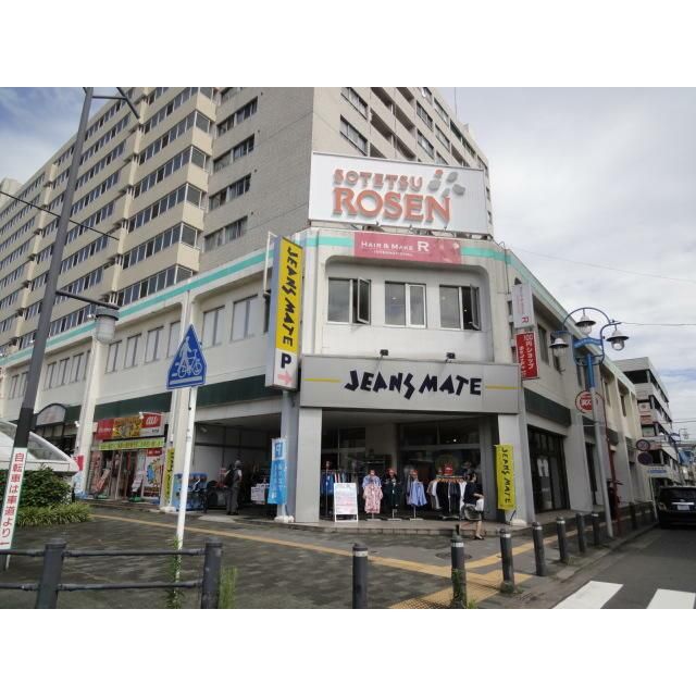 近くのマクドナルド小田急湘南台店まで434m(徒歩6分)