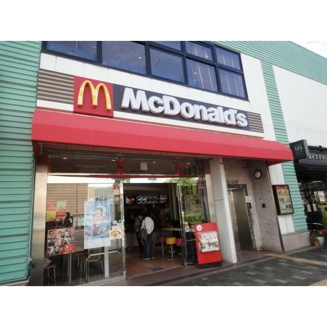 近くのサンドラッグ湘南台一丁目店まで390m(徒歩5分)