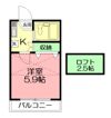 城野館の間取り画像
