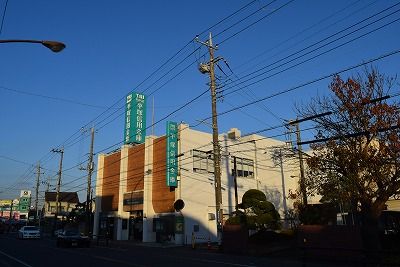 近くの平塚信用金庫八幡店まで121m（徒歩2分）