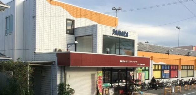 近くのやまか　南戸塚店まで500m（徒歩7分）