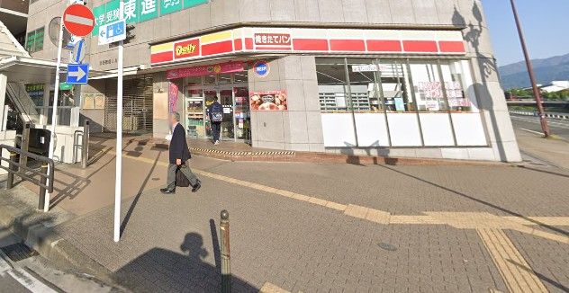 近くのデイリーヤマザキ秦野駅前店まで639m（徒歩8分）