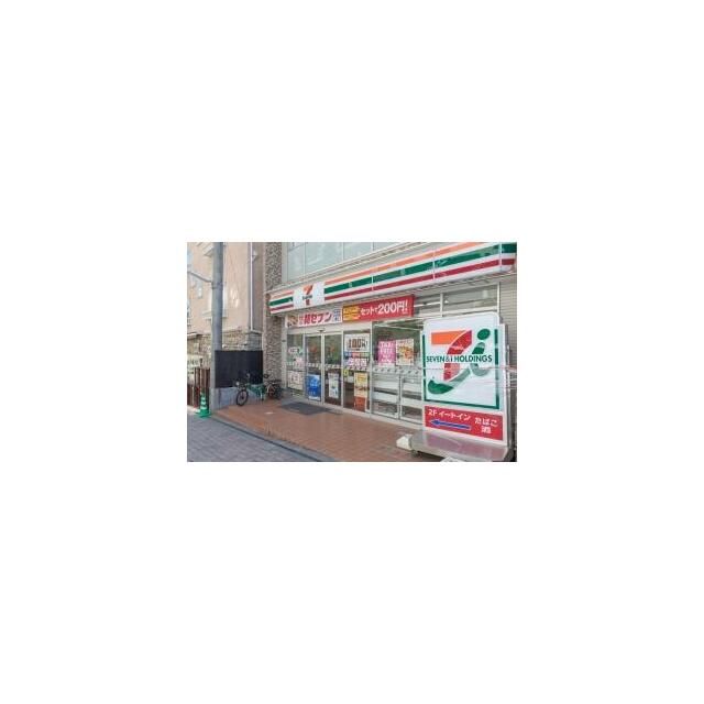 近くのやまか江ノ島店まで546m(徒歩7分)