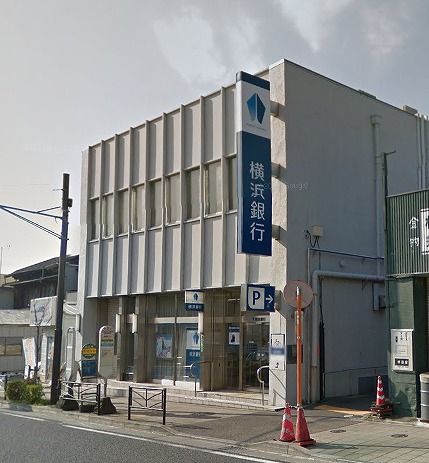 近くの横浜銀行 国府津支店まで773m（徒歩10分）