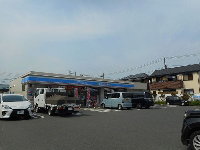 近くのローソン 平塚四之宮七丁目店まで579m（徒歩8分）