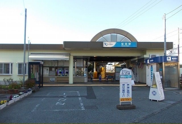 近くの小田急線・蛍田駅まで1,420m（徒歩18分）