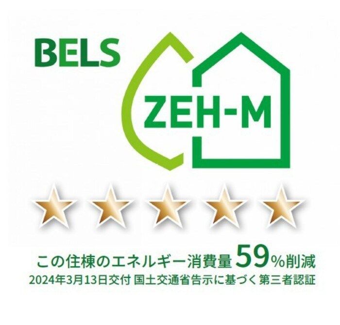 省エネラベル