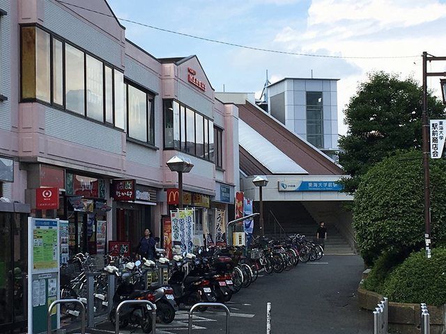 近くの東海大学前駅まで600m（徒歩8分）