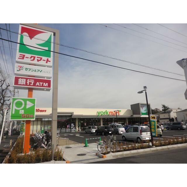 近くのヨークフーズ辻堂太平台店まで847m（徒歩11分）