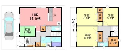 クレイドルガーデン茅ヶ崎市円蔵第16 2号棟の間取り画像