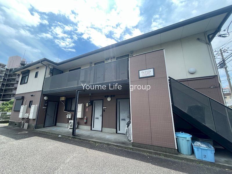 グレイスフルの外観画像