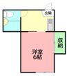 新久荘の間取り画像