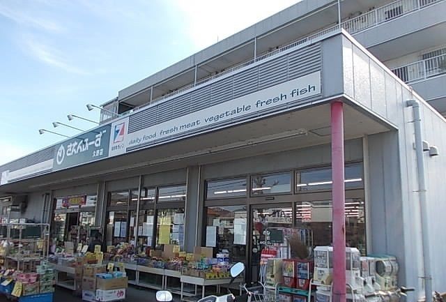 近くのさえんふーず久野店まで120m（徒歩2分）