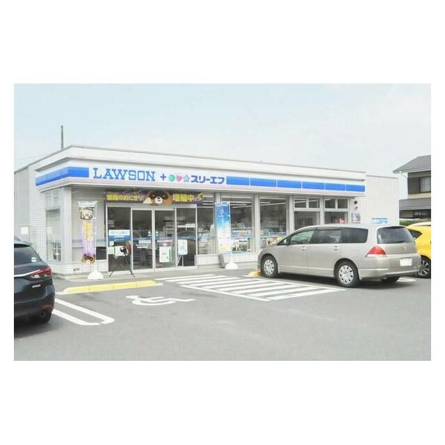 近くのローソンまで950m(徒歩12分)