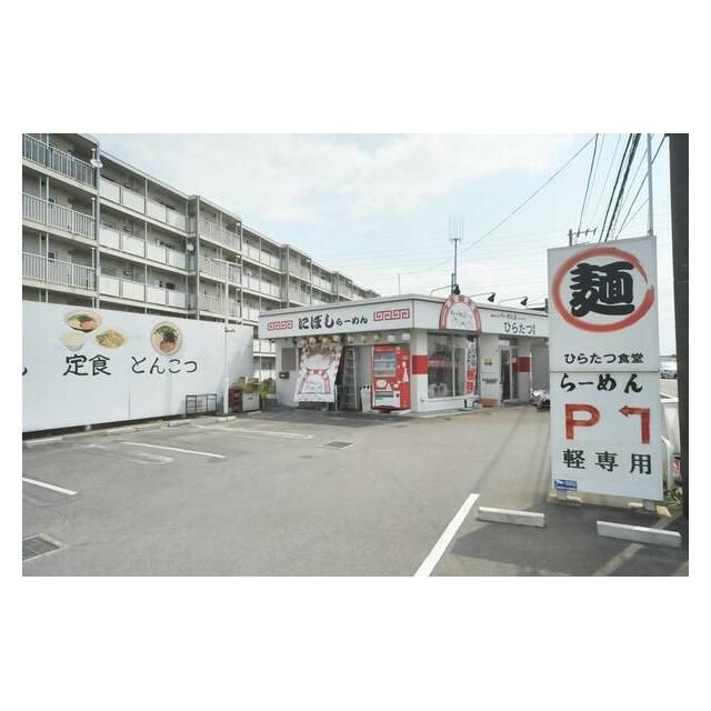 近くの平達食堂まで150m(徒歩2分)