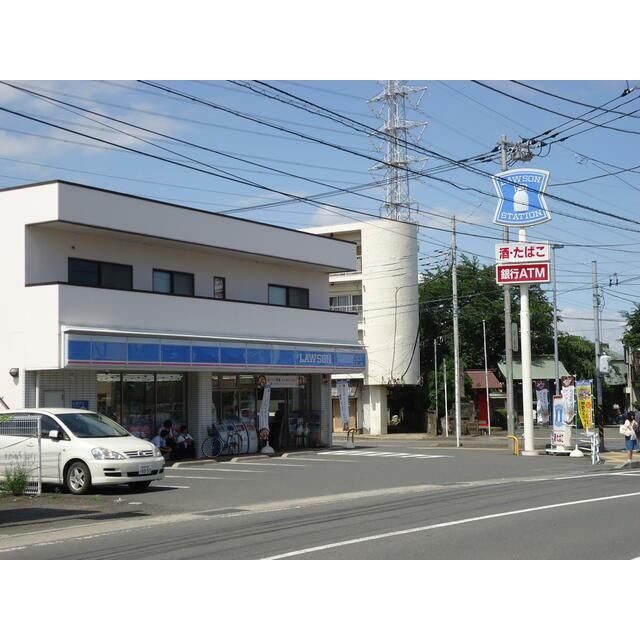 近くのローソン伊勢原駅南店まで133m（徒歩2分）