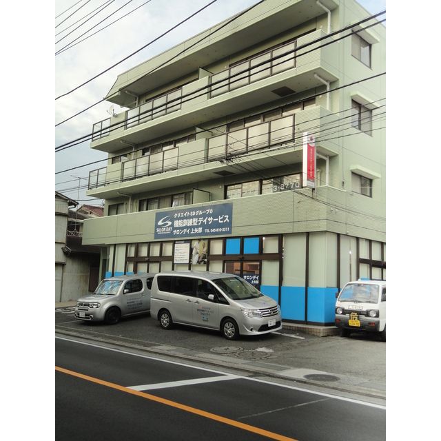 葉山ビルの外観画像