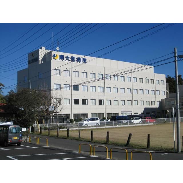 近くの君津会 南大和病院まで1,300m(徒歩17分)