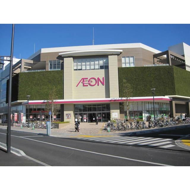 近くのイオン大和店まで600m（徒歩8分）