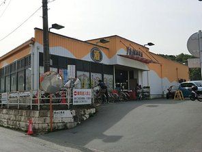 近くのSUPER MARKET YAMAKA（スーパーマーケットやまか） 玉縄店まで322m（徒歩5分）