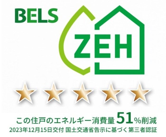 省エネラベル