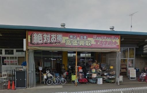 近くのエキスパート戸塚原宿店まで500m（徒歩7分）