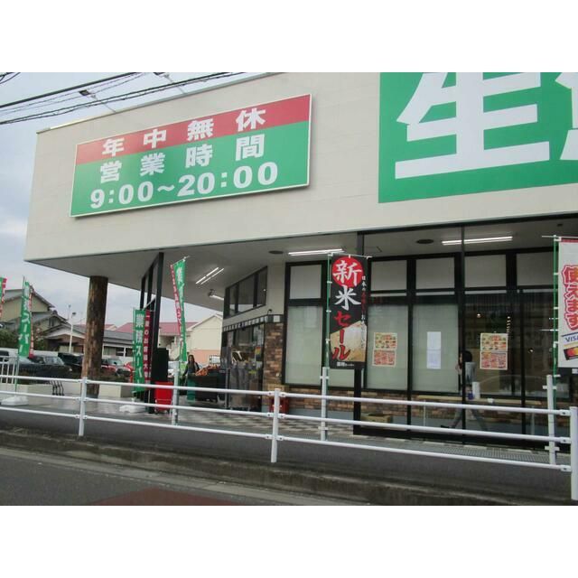近くの業務スーパー小田原栢山店まで365m（徒歩5分）