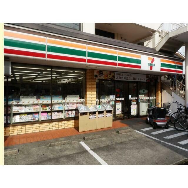 近くのセブンイレブン小田原栢山店まで380m（徒歩5分）