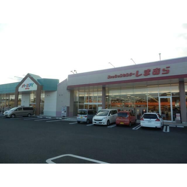 近くのファッションセンターしまむら栢山店まで973m（徒歩13分）