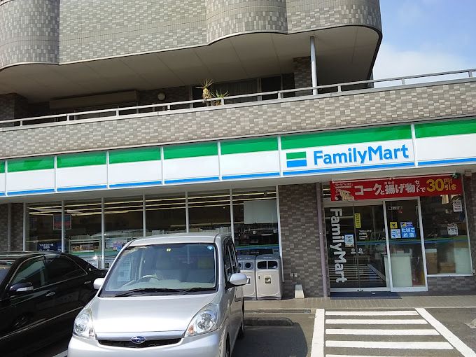 近くのファミリーマート 渋沢南店まで1,069m（徒歩14分）