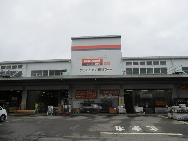 近くの建デポ 藤沢店まで1,248m（徒歩16分）